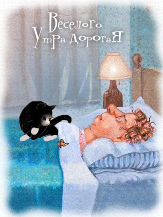Картинка доброе утро прикольные взрослые 0_e37f8_16bd3aa_orig (563 × 750) Emojis novos, Gatos, Desenhos