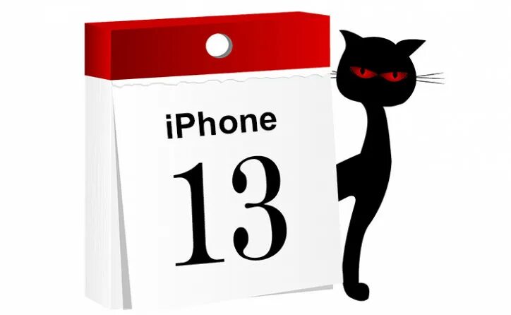 Картинка доброе утро пятница 13 прикольные Причиной нового нейминга iPhone 13 могут быть. суеверия?