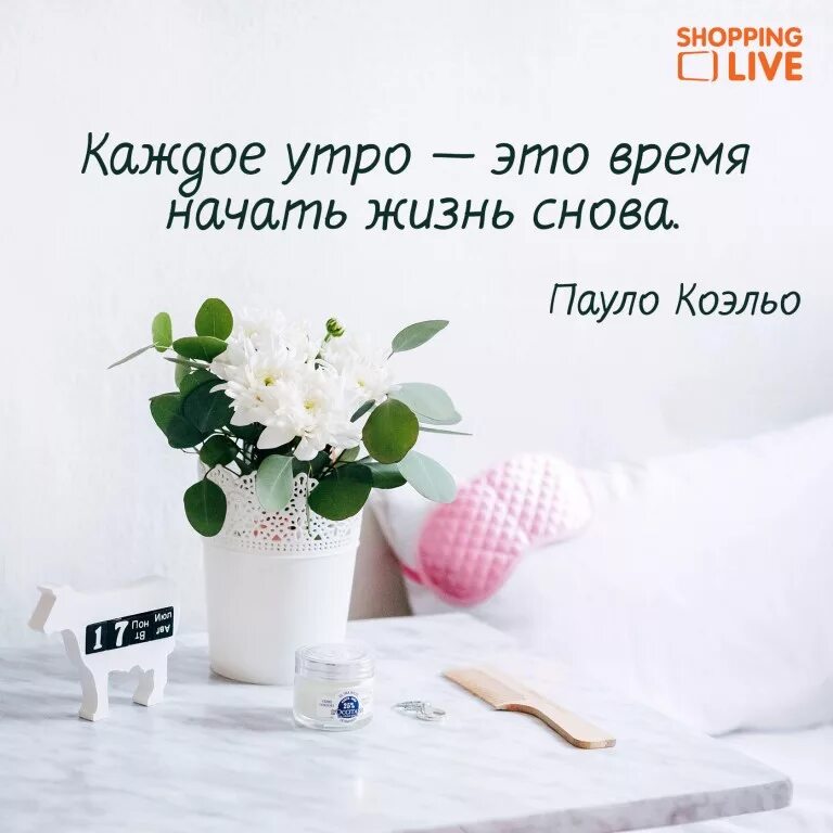 Картинка доброе утро с пожеланиями жизненными Вот снова утро наступило (Юрий Горшенин-Лис) / Стихи.ру