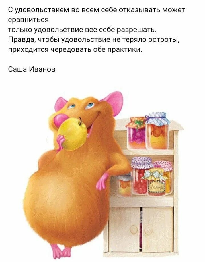 Картинка доброе утро выходные прикольные Пин на доске умные мысли Вдохновляющие цитаты, Смешной юмор, Смешно