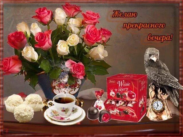 Картинка доброго вечера и хорошего настроения женщине Пин на доске Доброй ночи. Доброе утро, Ночь