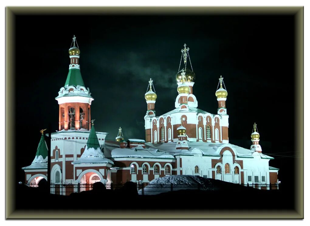 Картинка добрый вечер с храмом Фото храм в ночи - фотограф Евгений Вивтоненко - архитектура, пейзаж - ФотоФорум
