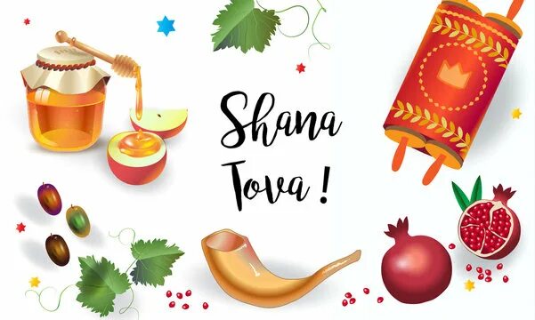 Картинка еврейский новый год для подруги Rosh Hashanah Изображения: просматривайте стоковые фотографии, векторные изображ