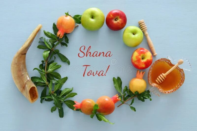 Картинка еврейский новый год для подруги Rosh Hashanah & X28;jewish New Year Holiday& X29; Concept Stock Image - Image of