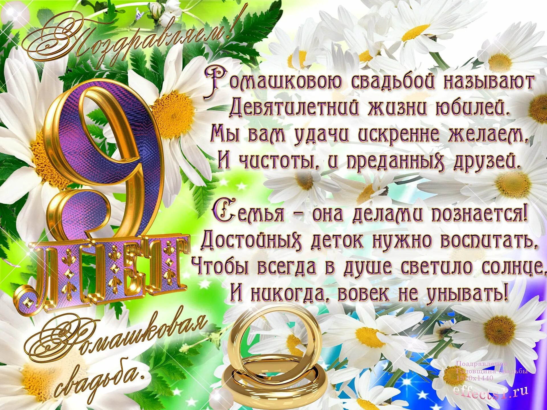 Картинка фаянсовая свадьба 9 skechers graceful-get