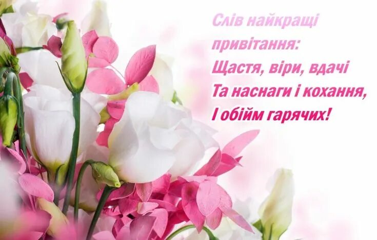 Картинка фон с днем рождения женщине Українські привітання Happy birthday, Birthday, Greetings