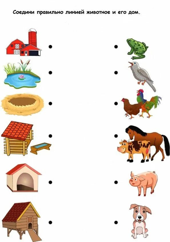 Картинка где живут домашние животные животные и их дома Farm animals preschool, Animals and their homes, Preschool ac