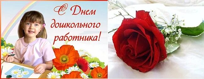 Картинка gif с днем дошкольного работника С днем дошкольного работника! 27 сентября. Поздравляем! смайлики, gif анимации, 