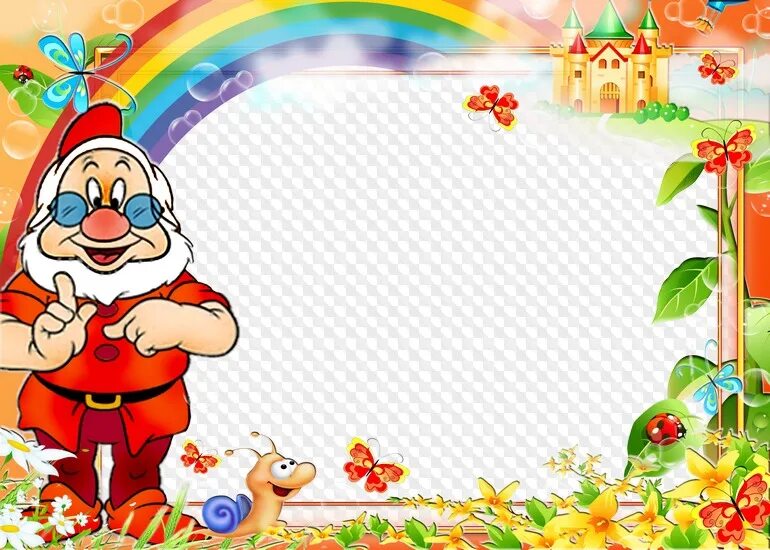 Картинка гномики для детского сада на оформление 4 PSD, 4 PNG, Baby photo frames, charming dwarfs
