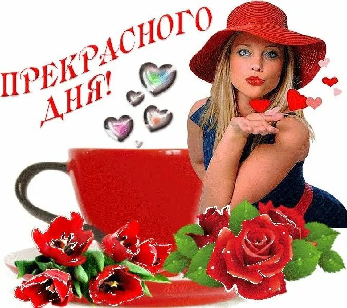 Картинка хорошего дня девушке Маша, 40 years old, Russian Federation, Lyubertsy, would like to meet a guy at t