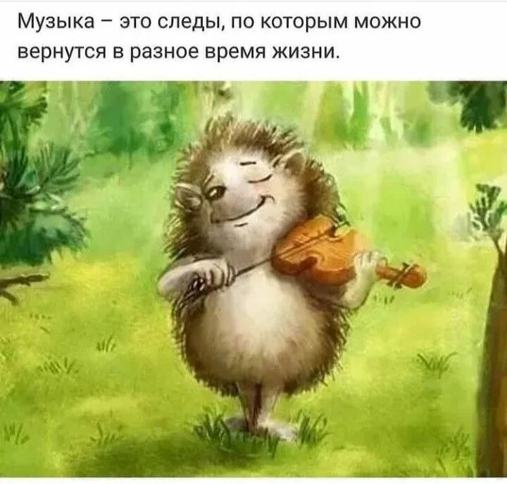 Картинка хорошего дня ежик Пин от пользователя Татьяна Ушакова на доске Акварель.рисуем Счастливые картинки