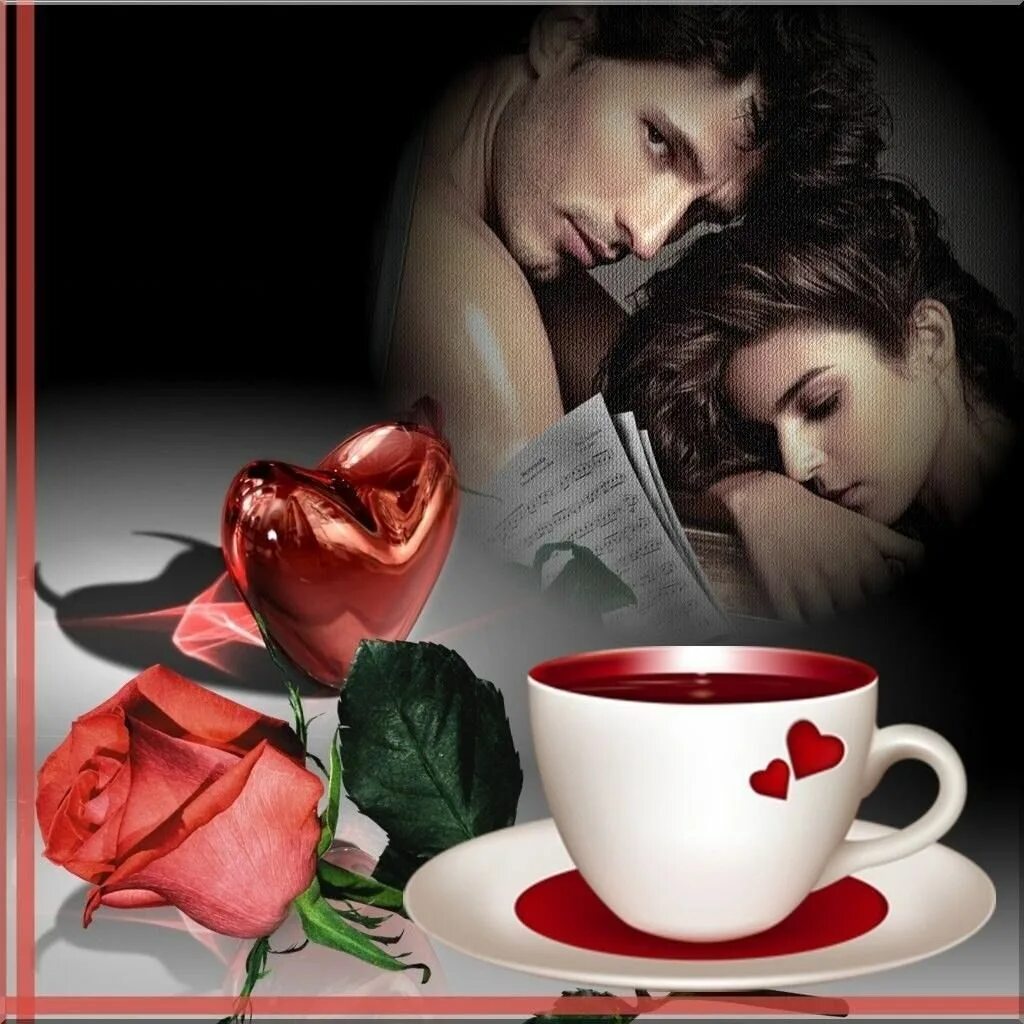 Картинка хорошего дня любимая с поцелуем Pin by Vili Boss on Kahve Good morning, Tea break, Beautiful day