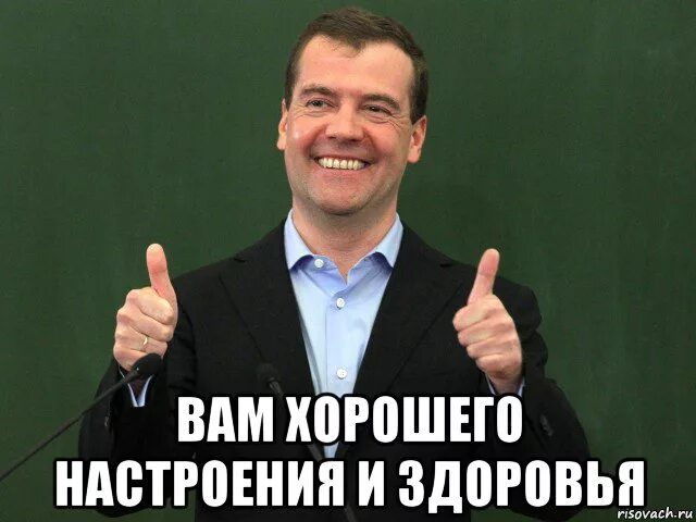 Картинка хорошего дня мем Эй Приора, в чём твоя опора…или Обратная сторона сход-развала! - Lada Приора хэт