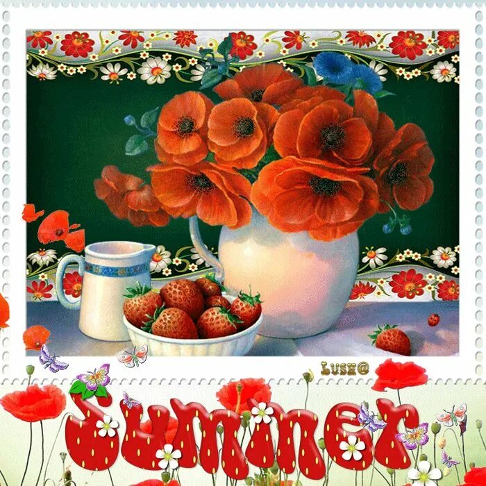 Картинка хорошего дня наташа лето красное Painting, Art