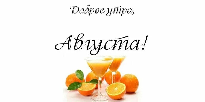 Картинка хорошего дня женя Пин от пользователя Татьяна Шапошникова на доске ВРЕМЕНА ГОДА.