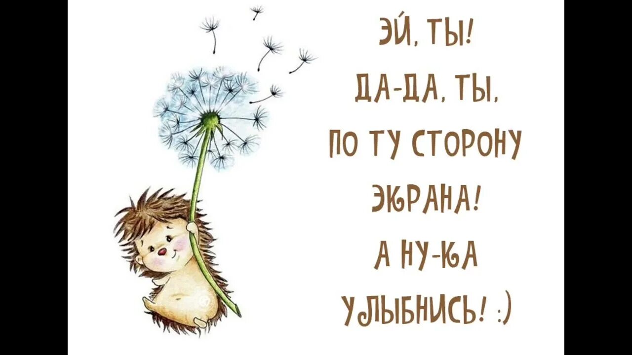 Картинка хорошо прошел день #фантастика# настроение# картинки# приятное# - YouTube
