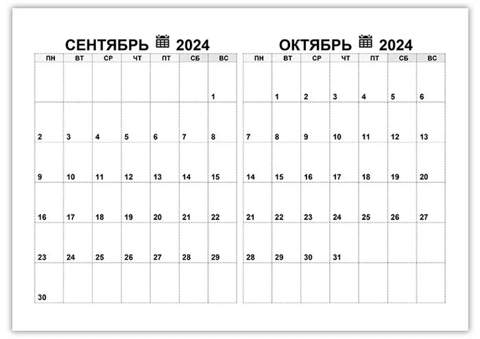 Картинка календаря на октябрь 2024 года Календарь на сентябрь, октябрь 2022 - CalendarBox.ru