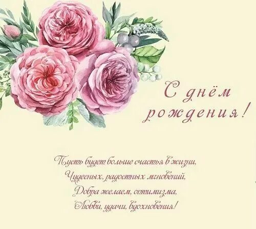 Картинка конверт с днем рождения женщине 1-05-0193 Конверт для денег С днём рождения! 1-05-0193 / КОНВЕРТЫ ДЛЯ ДЕНЕГ, ОТК