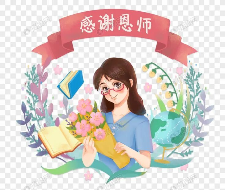 Картинка корейское поздравление с днем учителя ป ก พ น ใ น บ อ ร ด Cartoon