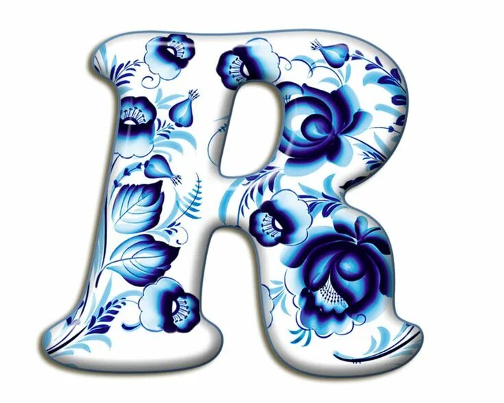 Картинка красивые буквы для оформления Неразобранное в АЛФАВИТ И ЦИФРЫ Alphabet and numbers, Alphabet clipart, Letterin