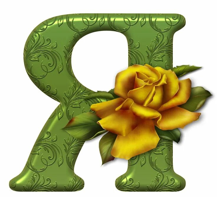 Картинка красивые буквы для оформления Pin by Ольга Роговская on Алфавит Alphabet and numbers, Lettering, Symbols