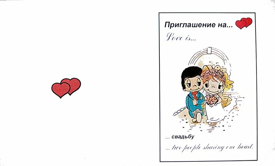 Картинка лав из свадьба Фото 2560311 - Фотограф Горбачева Алена