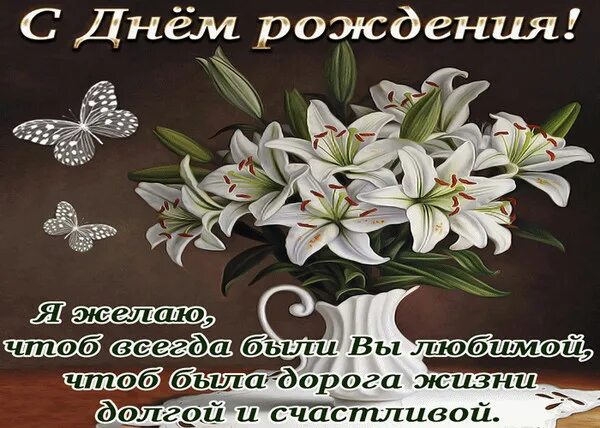 Картинка лиля с днем рождения женщине БЛАГОДАРНОСТЬ - МИР БЕЗ КОНЦА, пользователь Лилия Литовченко Группы Мой Мир