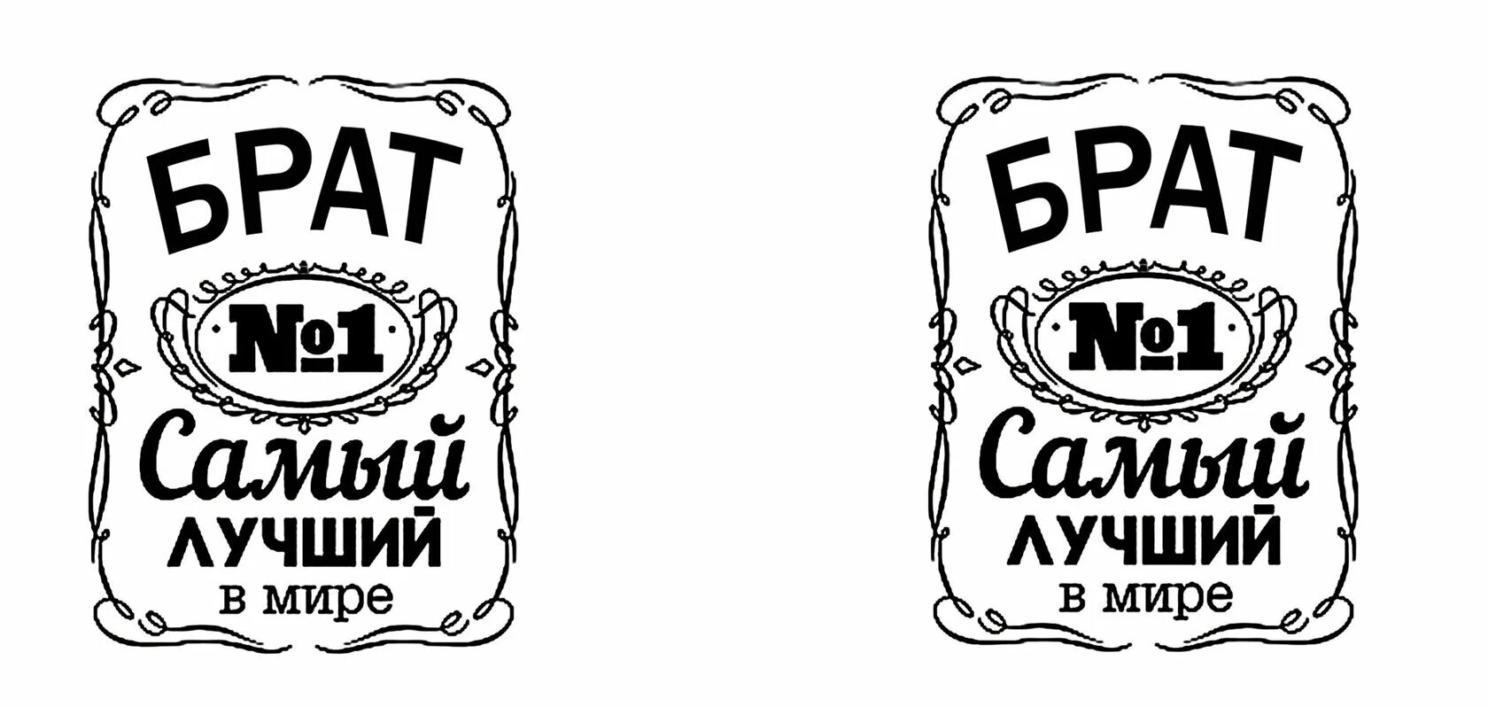 Картинка лучший папа с днем рождения Кружка близким № 83