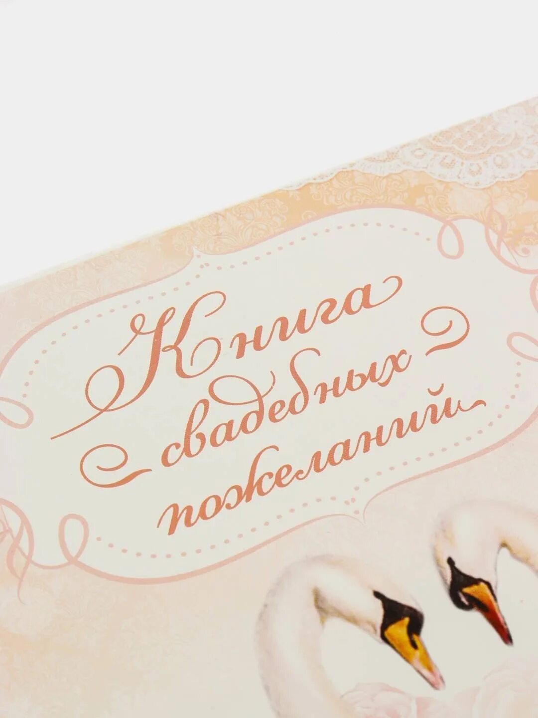 Картинка месяц со свадьбы Картинки ПОЗДРАВЛЯЮ С МЕСЯЦЕМ СВАДЬБЫ