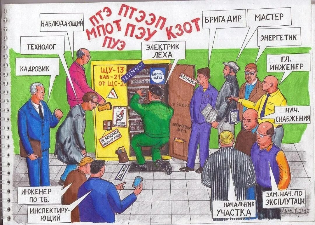 Картинка много начальников один работник Post #16878 - papakarlotools.ru (@papakarlotoolsru)