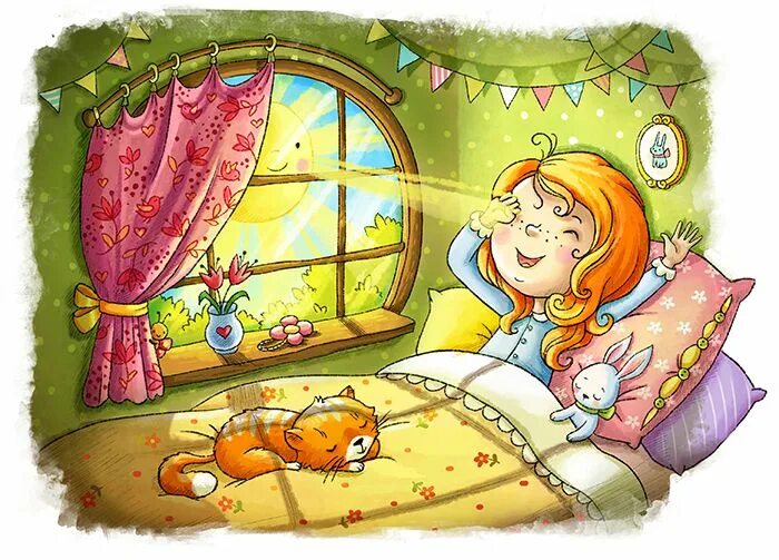 Картинка мультяшная с добром утром Дуняша (продолжение) Иллюстрации, Рисунки, Доброе утро