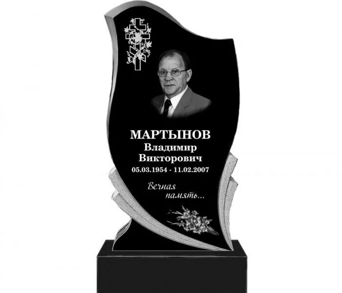 Картинка на памятник медицинскому работнику Веритикальный гранитный памятник Модель - ВП-38