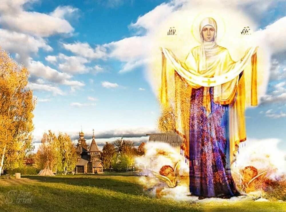 Картинка на покров святой богородицы фото Фольклорная программа "Здравствуй батюшка покров" 2020, Сусанинский район - дата