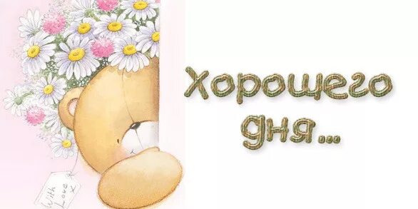 Картинка нарисованная хорошего дня Панно Мухомор в подарок (акция, конфета): Акции и распродажи в журнале Ярмарки М