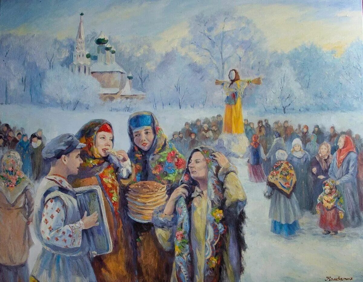 Картинка народный праздник по календарю Масленица в русской живописи" 2022, Бобровский район - дата и место проведения, 