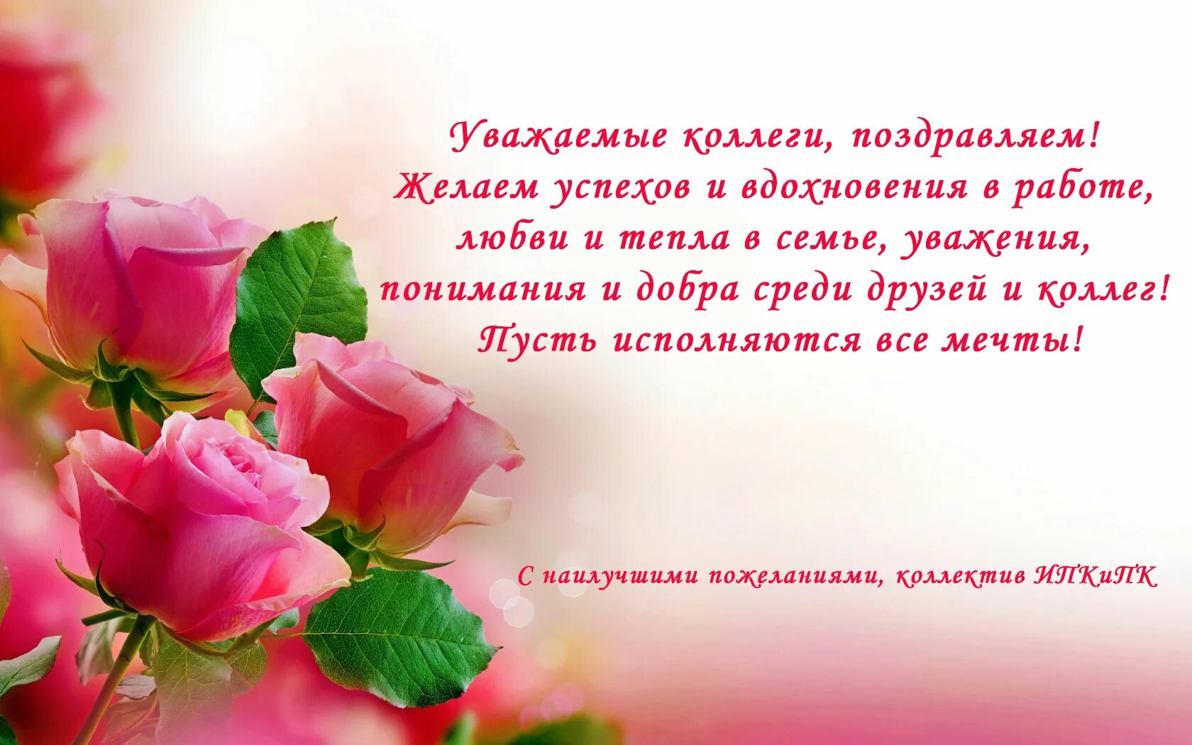 Картинка наташа с днем рождения с пожеланиями Поздравления Наташе С Днем Рождения В Картинках Прикольные (62 Фотo)