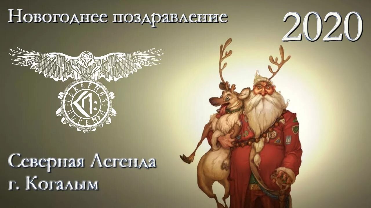 Картинка новый год 2024 прикольная С Наступающим 2020 годом! - YouTube