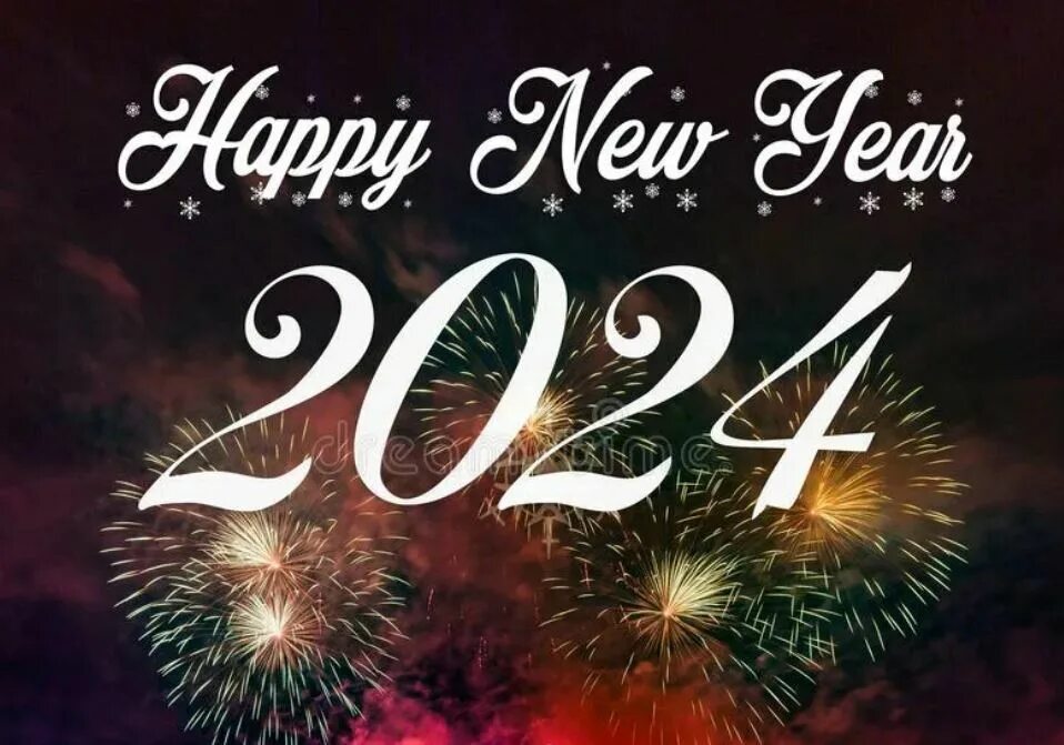 Картинка новый год 2024 скачать бесплатно Счастливого Нового года! График работы магазина - Экип-Центр ООО "ПРОФИСПОРТ"