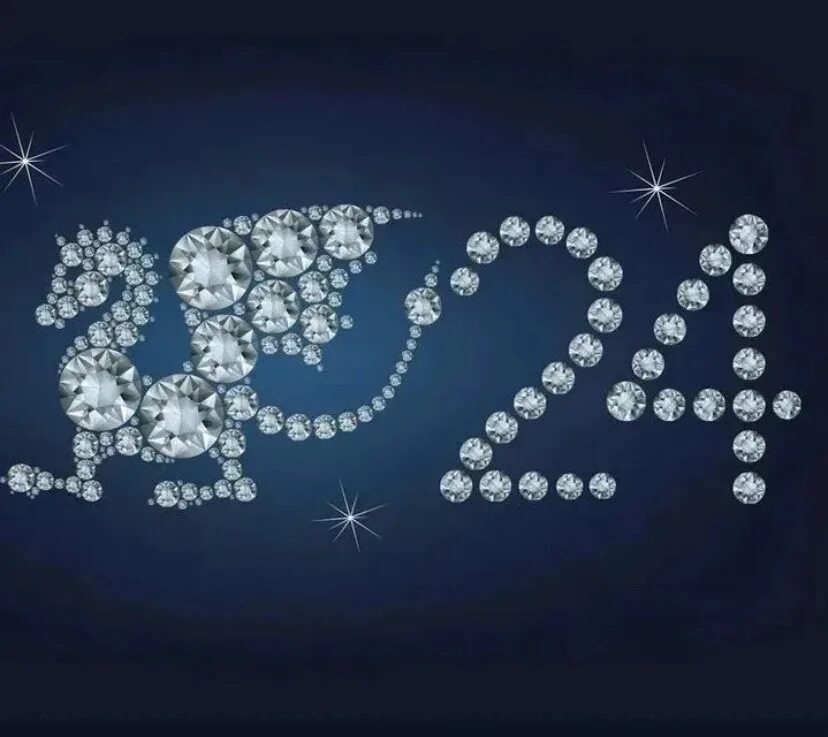 Картинка новый год 2024 скачать бесплатно Новости