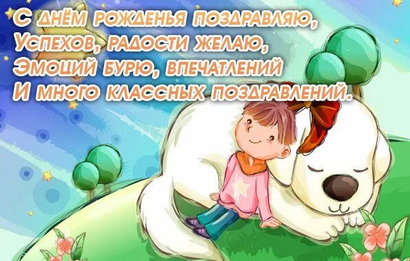 Картинка петя с днем рождения прикольное Коллекция авторских товаров Прекрасна девушка Весна! - ஐღ Лариса ღஐ (Возрождая т