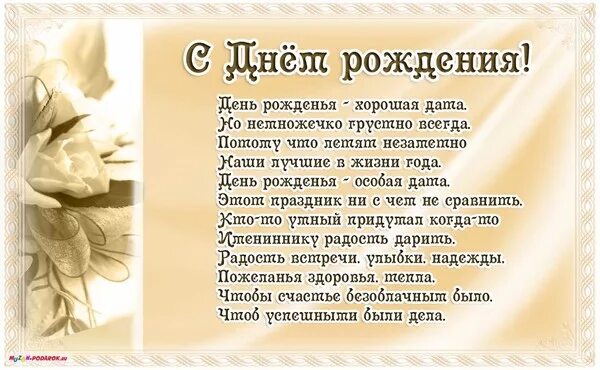 Картинка петя с днем рождения прикольное САЛОН ОТМЕЧАЕТ ДЕНЬ РОЖДЕНИЯ! - ВСЁ В ГЛАЗАХ СМОТРЯЩЕГО (творческий салон), поль