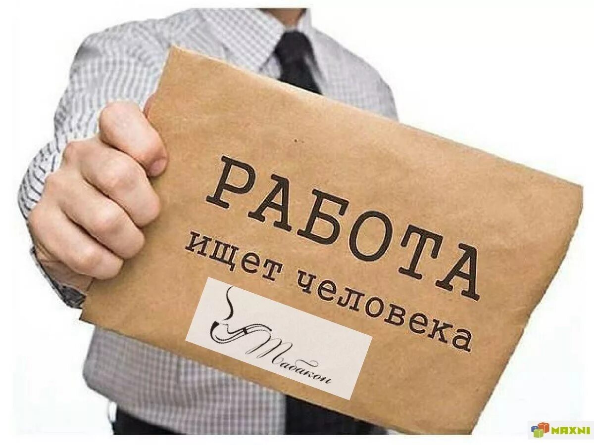 Картинка поиск работника "ГОСКБ"Учреждение "Гомельская областная специализированная клиническая больница"