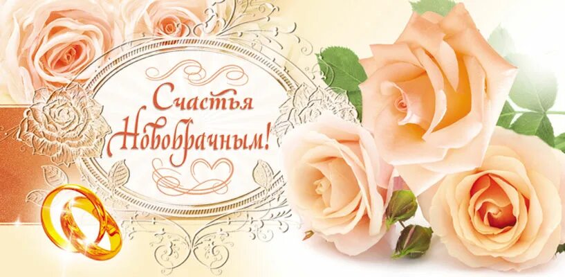 Картинка поздравление с днем свадьбы дочери Каталог