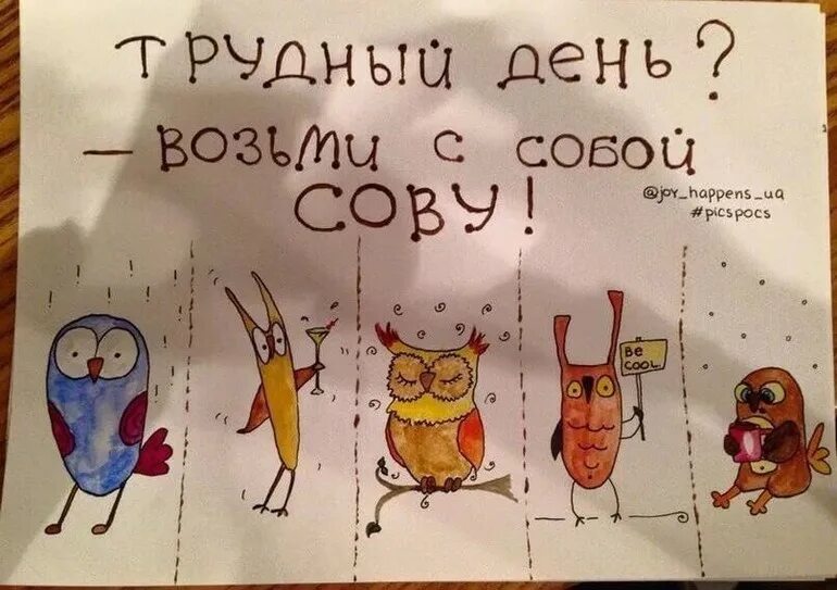 Картинка позитивная для поднятия настроения прикольные Просто так......... - 8 ответов форум Babyblog