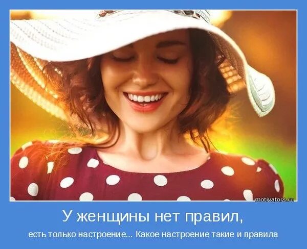 Картинка позитивная жене Ответы Mail.ru: Когда женщина становится ворчливой?