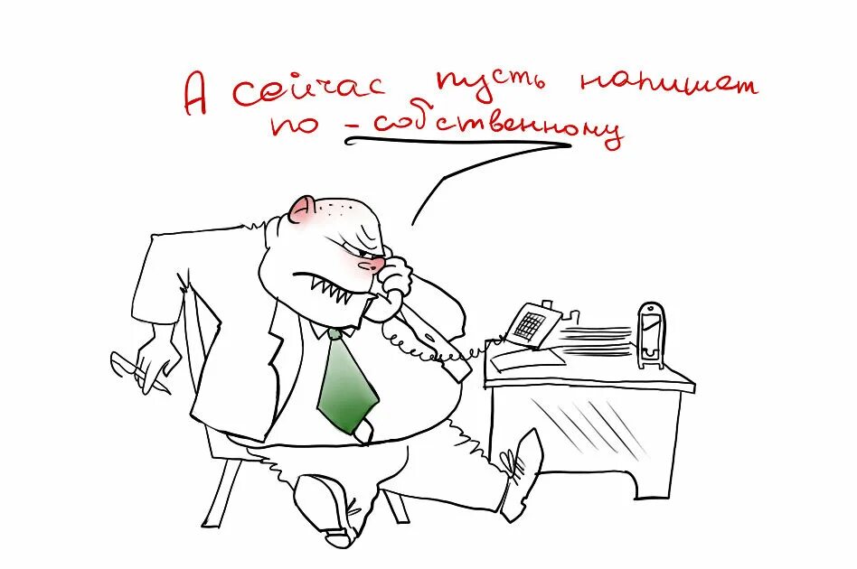 Картинка прикольная с днем увольнения Что делать с понуждением к увольнению? Жизнь Обычного человека Дзен