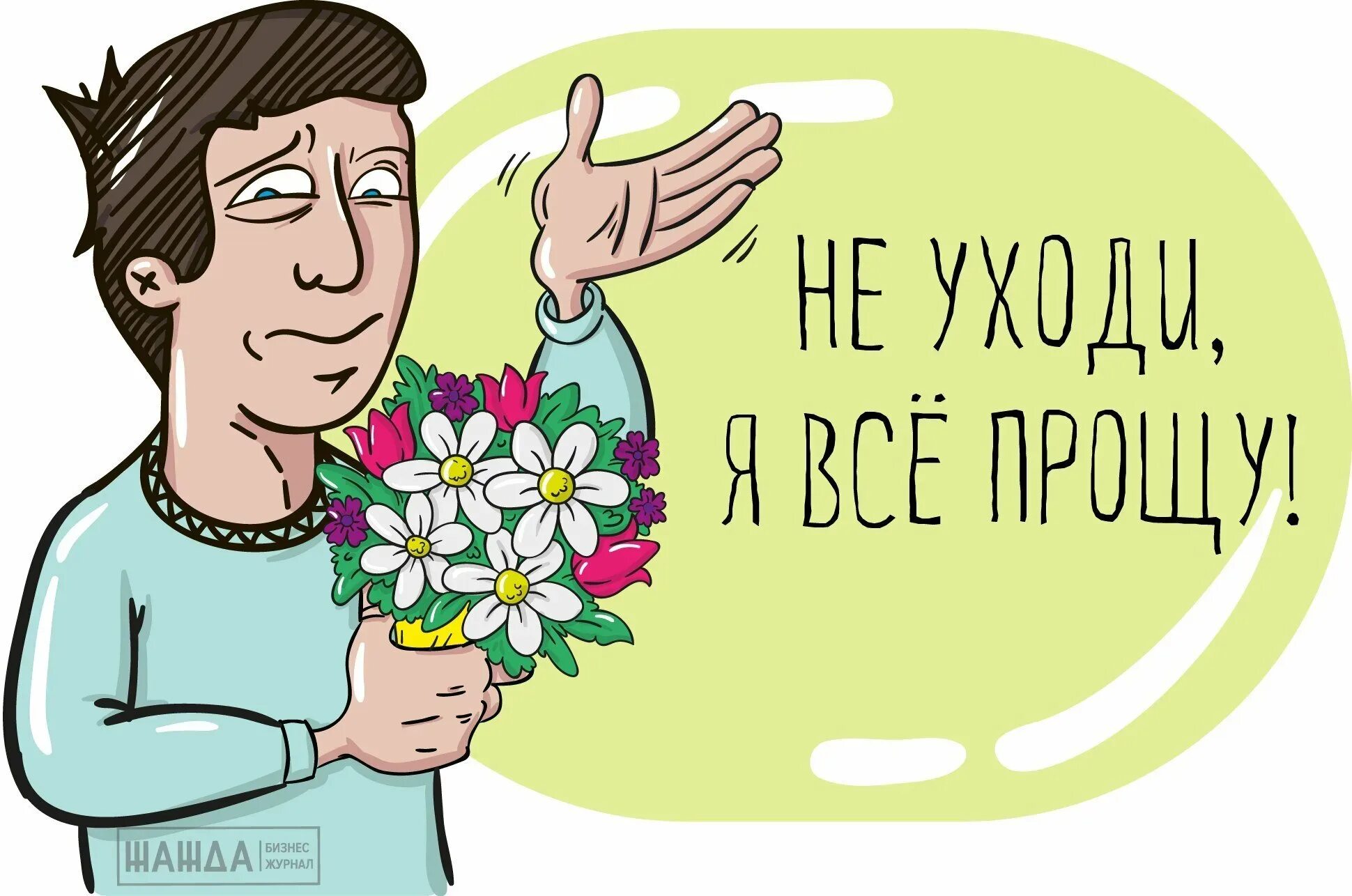 Картинка прикольная с днем увольнения Пожелания пенсионеру при увольнении: картинки и открытки 88 шт.