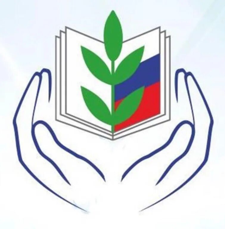 Картинка профсоюз работников образования Профсоюзная организация