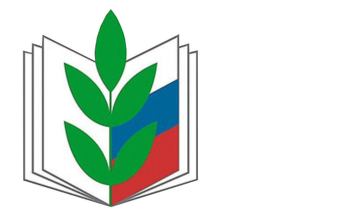 Картинка профсоюз работников образования Профсоюзная организация