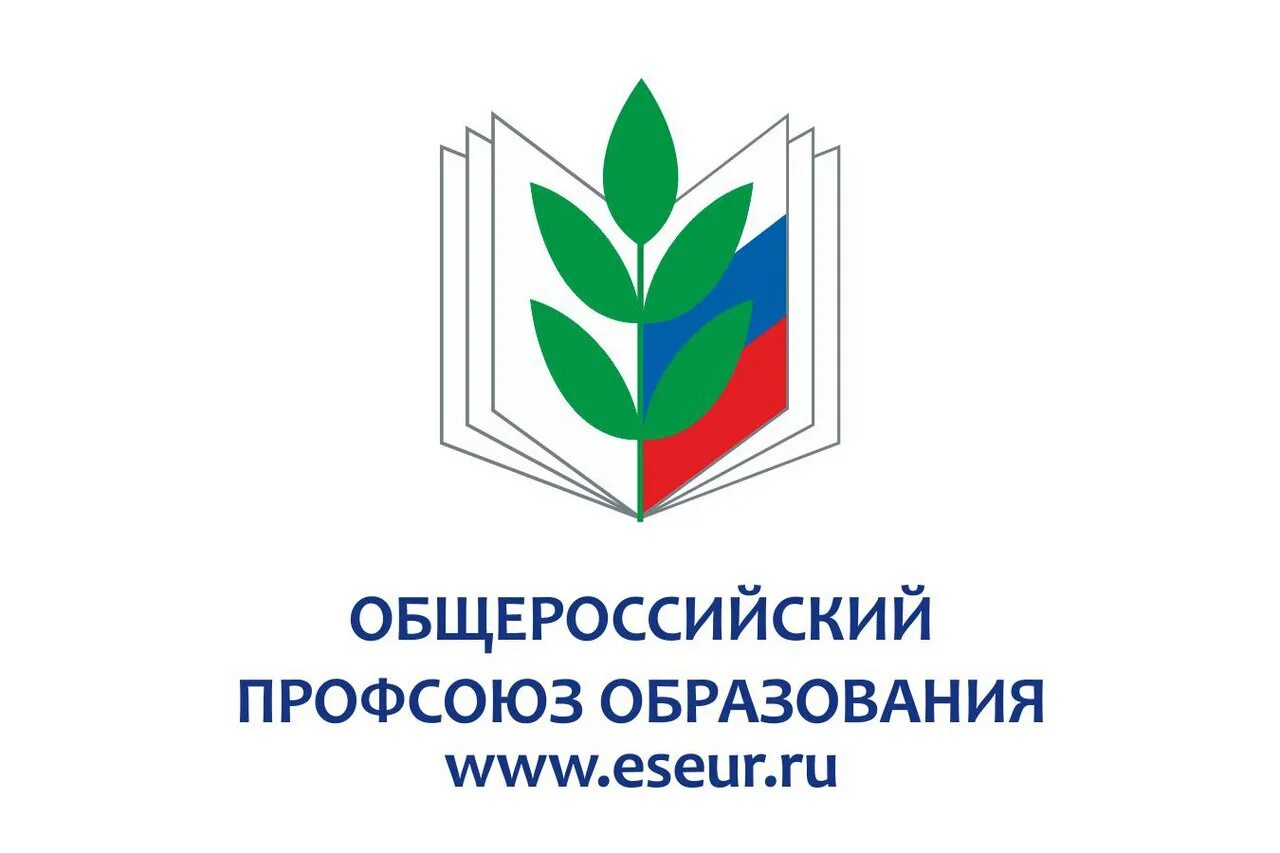 Картинка профсоюз работников образования Профсоюзная организация